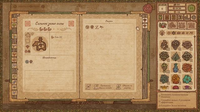 Potion Craft 6. Личность в капюшоне смотреть онлайн