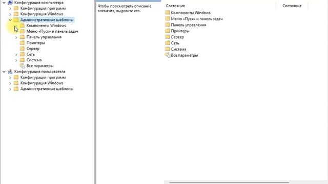 Отключение телеметрии (вариант 2, Windows 11) смотреть онлайн