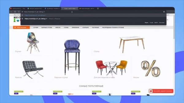 Настройка электронной коммерции | Старт продвижения магазина