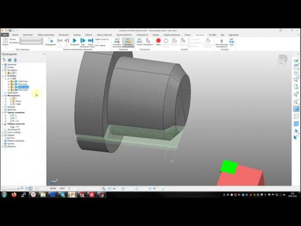 Токарная обработка