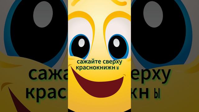 Необычный Лайфхак. Анекдот. #юмор #рутуб смотреть онлайн
