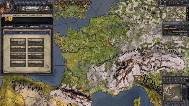 Crusader Kings 2 (Гайд для начинающих - Интерфейс, Функциональная часть) смотреть онлайн