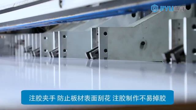 Форматно-раскроечный центр с ЧПУ JIYU KS933 смотреть онлайн