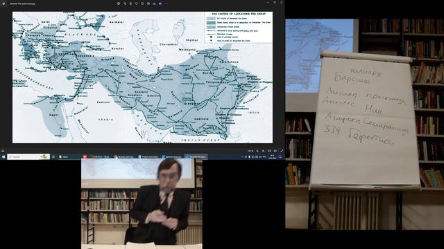 «Александр Македонский завоëвывает Персию». «Древнегреческие полководцы и их мир». И.Е.Суриков смотреть онлайн