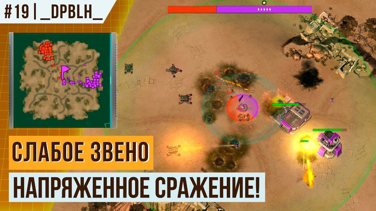 СЛОЖНЫЙ БОЙ В БЛИЦ-ТУРНИРЕ «СЛАБОЕ ЗВЕНО» | БОЙ ОТ ПОДПИСЧИКА #19 | АРТ ОФ ВАР 3 | НОЯБРЬ 2023 смотреть онлайн