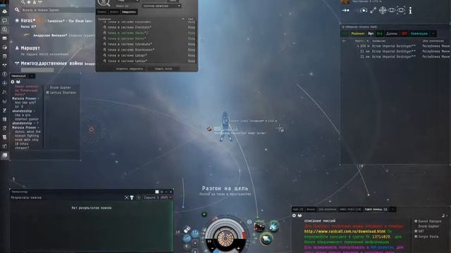 Заработок в EVE Online. Фракционные войны. Краткое пояснение для друга+фит. смотреть онлайн