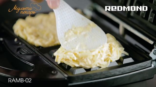 Мультипекарь, сменная панель RAMB-02, вкусные картофельные драники, рецепт для мультипекаря REDMOND смотреть онлайн