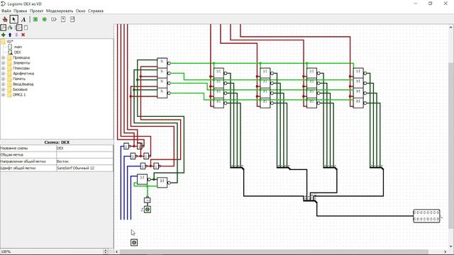 Функция Logisim о которой не говорят -Комбинационный анализ! смотреть онлайн