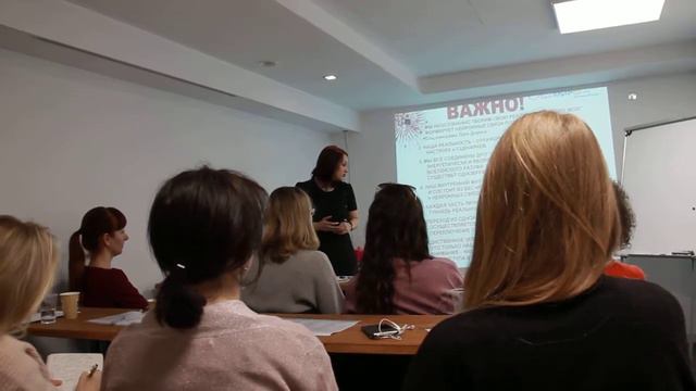 про внутренний мир, тренинг Мой Успешный 2018 смотреть онлайн