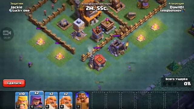 Clash of clans #13 Апнул дом строителя на 5 лвл!Тестим героя "Боевая машина"! смотреть онлайн