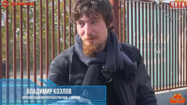 Читинские байкеры Закрытие мотосезона 2018 ТРЦ МАКСИ Чита смотреть онлайн