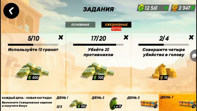 Зверь Guns of Boom серия 3 Агрессивный нотариус смотреть онлайн