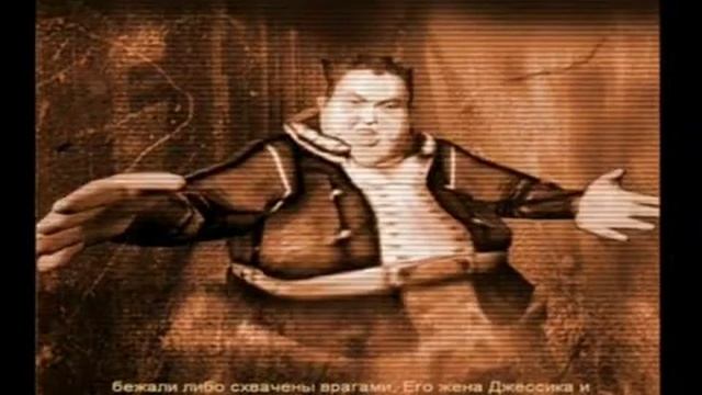 (PS2) Frank Herbert's Dune (1С)