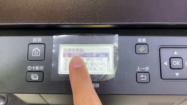 【WIFI】MF113w從液晶螢幕連線至區域無線網路(無須透過電腦) смотреть онлайн