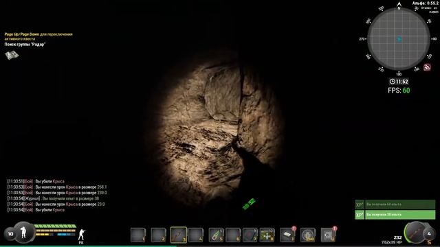 Will To Live online Квест: Поиск группу Радар смотреть онлайн