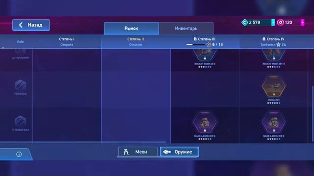 Mech Arena, Новая система прогресса - получение мехов и оружия, mobile games смотреть онлайн