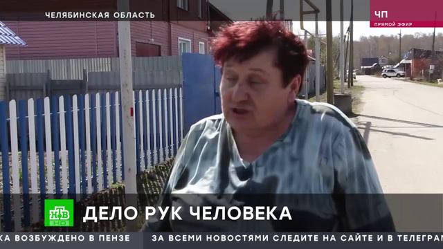 НТВ, в регионах введен ОПР, 22 апреля 2024 смотреть онлайн