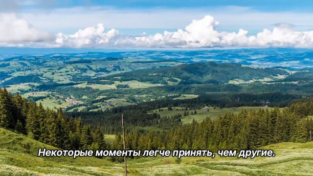 "Ценить текущий момент".18 августа. Мелоди Битти. Ежедневник для созависимых. смотреть онлайн