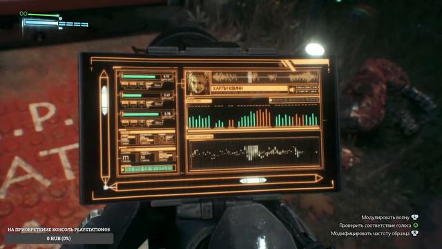 Прохождение Batman: Arkham Knight - Часть 8 (Энигма и Харви Квинн) смотреть онлайн