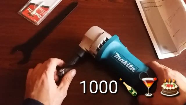 Обзор на высечные ножницы makita jn 1601 . Електроножницы макита. Резка металла. Makita jn 1601. смотреть онлайн