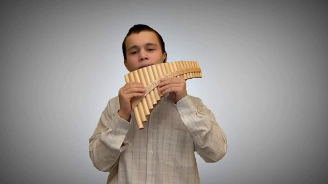 Одинокий пастух ФЛЕЙТА ПАНА Алексеев Егор Владиммирович 1080p смотреть онлайн