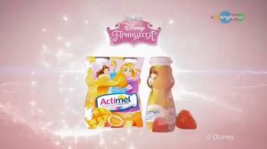 Рекламный блок Карусель, 7 08 2018