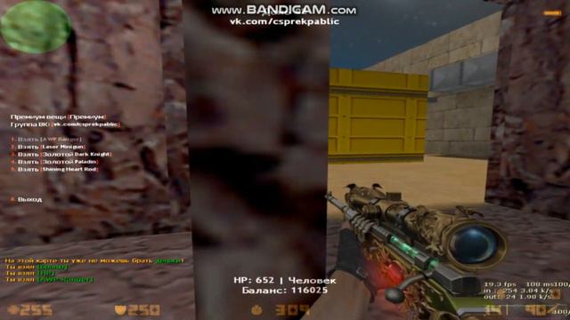 ОБЗОР ЗОМБИ СЕРВЕРА ЗОМБИ РЕЛАКС! #21 ВИП+ПРЕМИУМ+БАФФ+ВЛАСТЕЛИН+ГЛ.АДМИН смотреть онлайн