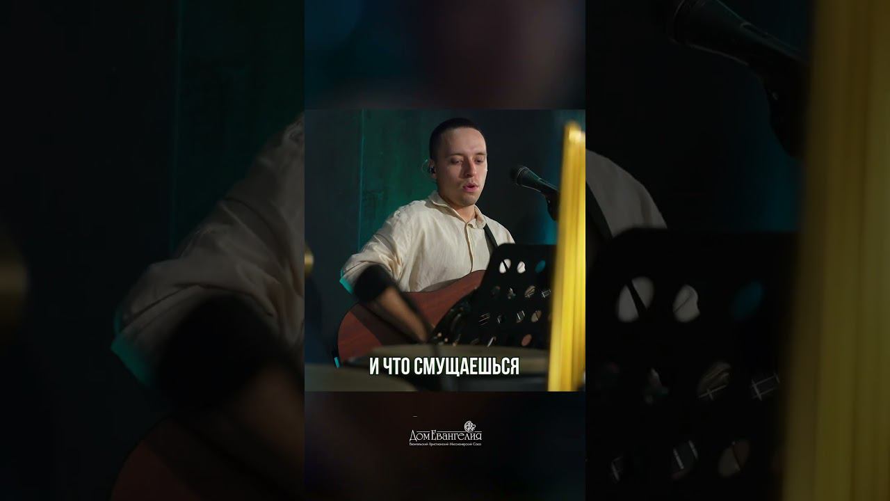 Что унываешь ты, душа моя ?? смотреть онлайн