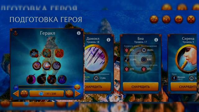 Восхождение Олимпа Olimpus Rishing смотреть онлайн