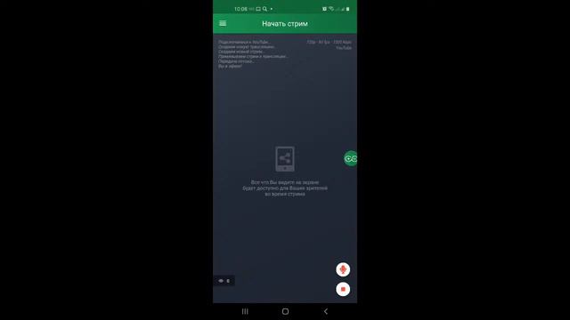 Мой стрим по among us смотреть онлайн