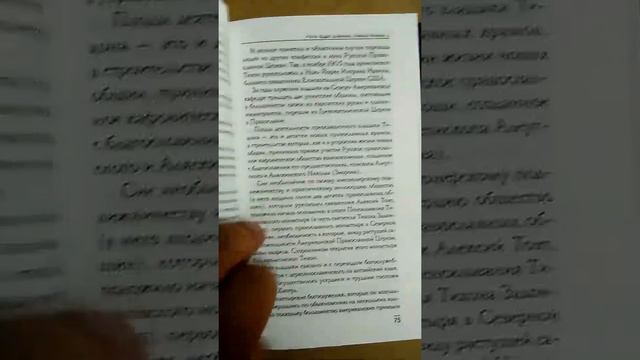 Крестом Твоим жительство смотреть онлайн