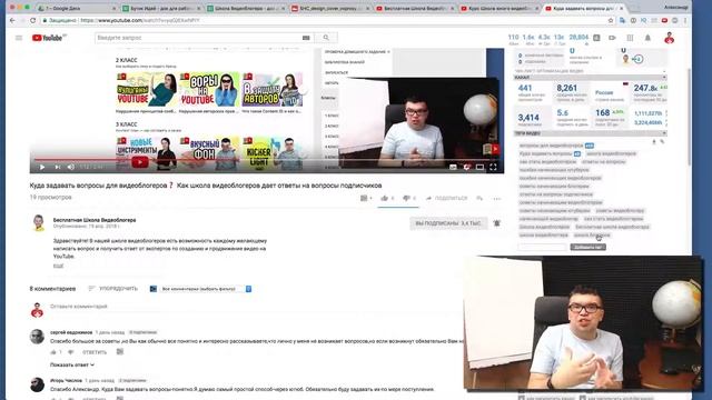 Теги для видео. Ключевые слова для ролика. Сколько тегов можно добавить на youtube и где взять теги смотреть онлайн