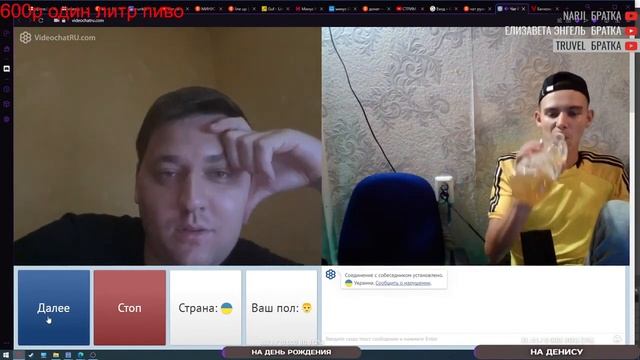 Как Дениса Называли Школьником смотреть онлайн