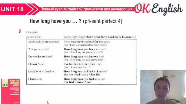 Unit 18 Present Perfect Continuous (I have been doing) | OK English Elementary смотреть онлайн
