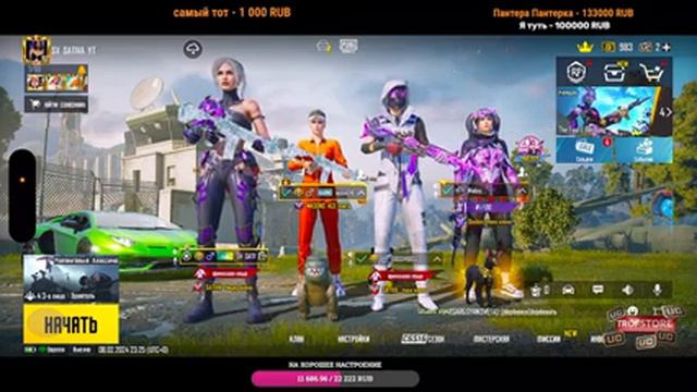ИГРАЕМ В ЭТУ ПОМОЙКУ - PUBG MOBILE. смотреть онлайн