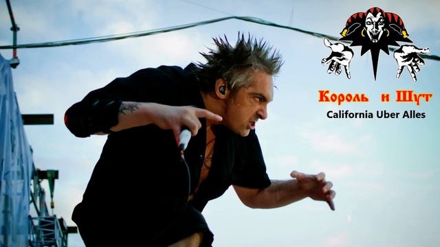 Горшок - California Uber Alles (AI Cover) (Dead Kennedys - California Uber Alles) (SVC) смотреть онлайн