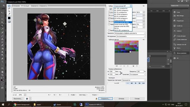 STEAM анимация (длинное не резанное)