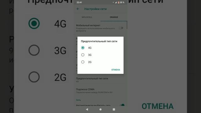 Xiaomi Mi A2 Lite как изменить тип сети на 2 сим смотреть онлайн