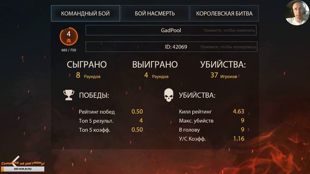 МОБИЛКИ:Zombie Rules - Mobile Survival & Battle Royale смотреть онлайн