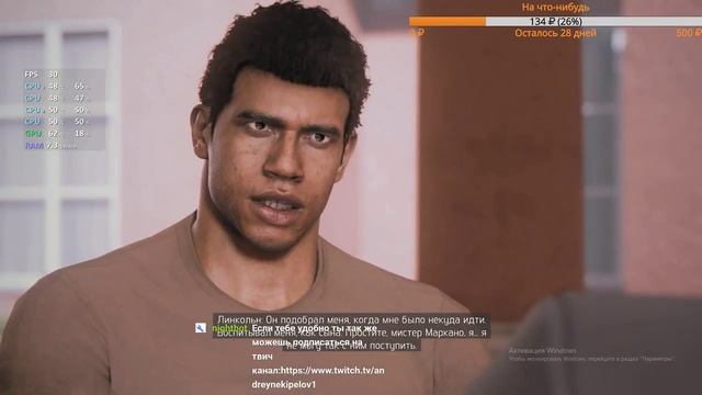 Окунемся в прекрасную историю [Mafia III] смотреть онлайн