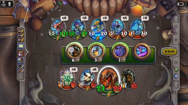 мегаплавник поручение заражённые мурлоки наёмники харстоун hearthstone смотреть онлайн