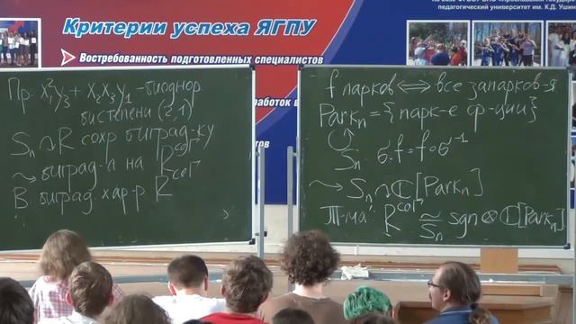 Схемы Гильберта и комбинаторика 1 (3)