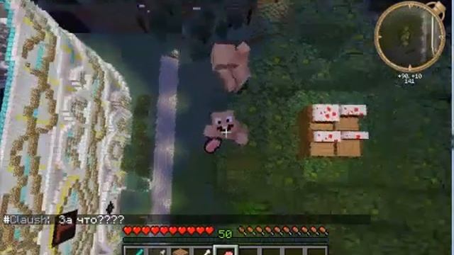 minecraft так мы с дерева падали смотреть онлайн