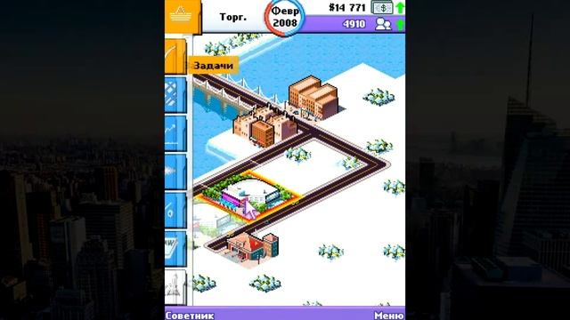 #2 Игра Megacity Empire: New York (JAVA) - Прохождение. Русская версия игры. смотреть онлайн