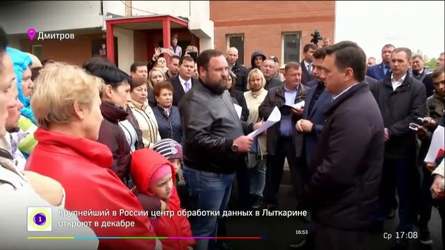 Количество долгостроев в Подмосковье станет меньше смотреть онлайн