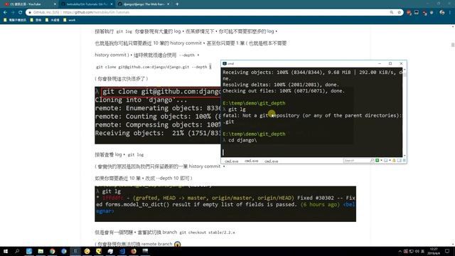 如何改善(加速)大型 repo git clone 速度 смотреть онлайн