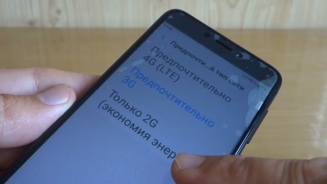 3G 4G LTE Как продлить работу телефона от одной зарядки смотреть онлайн