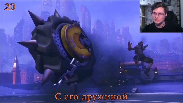 РЕАКЦИЯ(Renkiy) - WarVoid - Рэп про всех персонажей Overwatch (29/29) - (prod. by Maku Beatz) смотреть онлайн