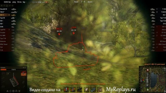 WOT: Ласвилль - КВ-1С - 7 фрагов - смотреть онлайн