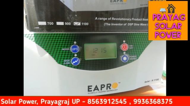 Eapro solar inverter 1100va se sirf 300 watt solar chalega sb kuchh смотреть онлайн